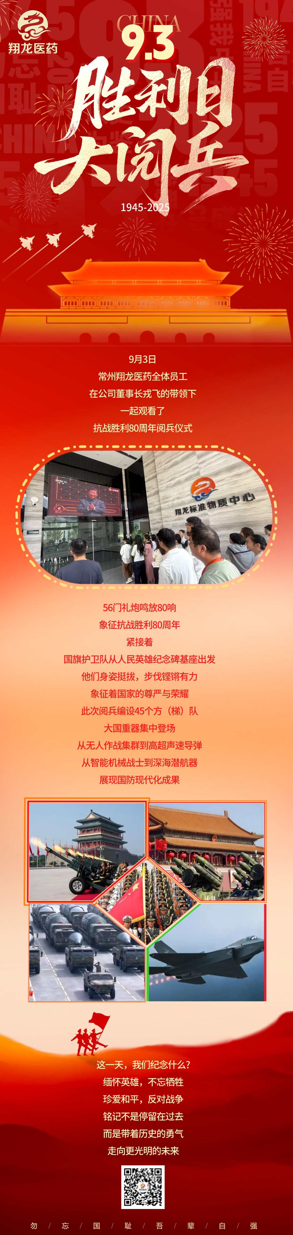 2025新澳门2025原料网