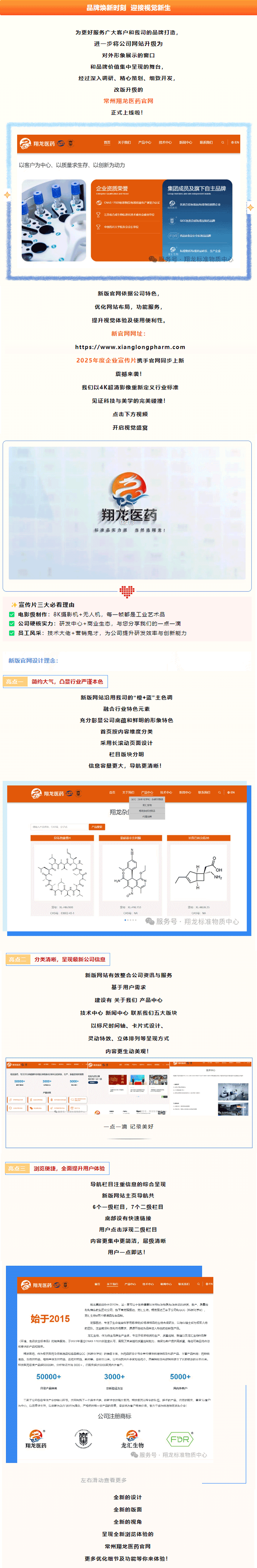 2025新澳门2025原料网