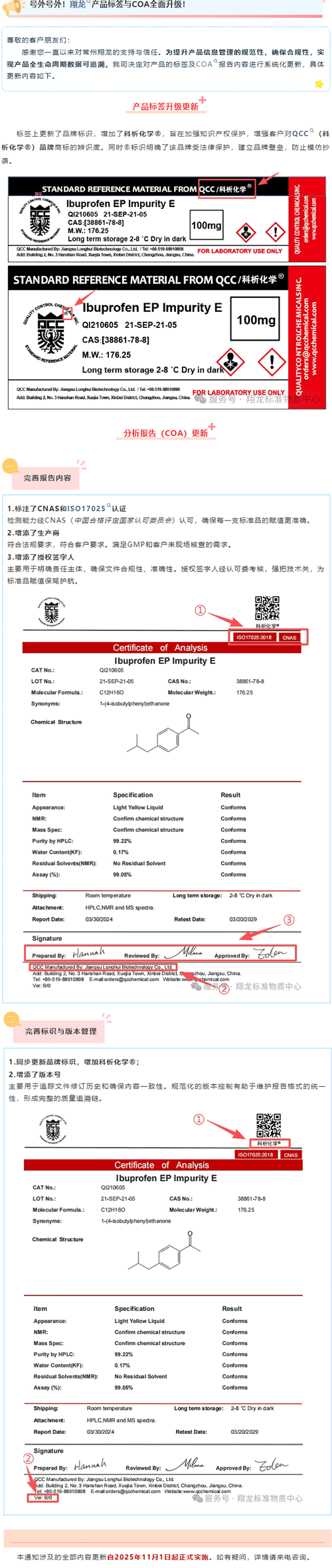 2025新澳门2025原料网