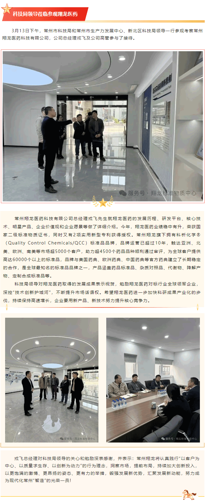 2025新澳门2025原料网