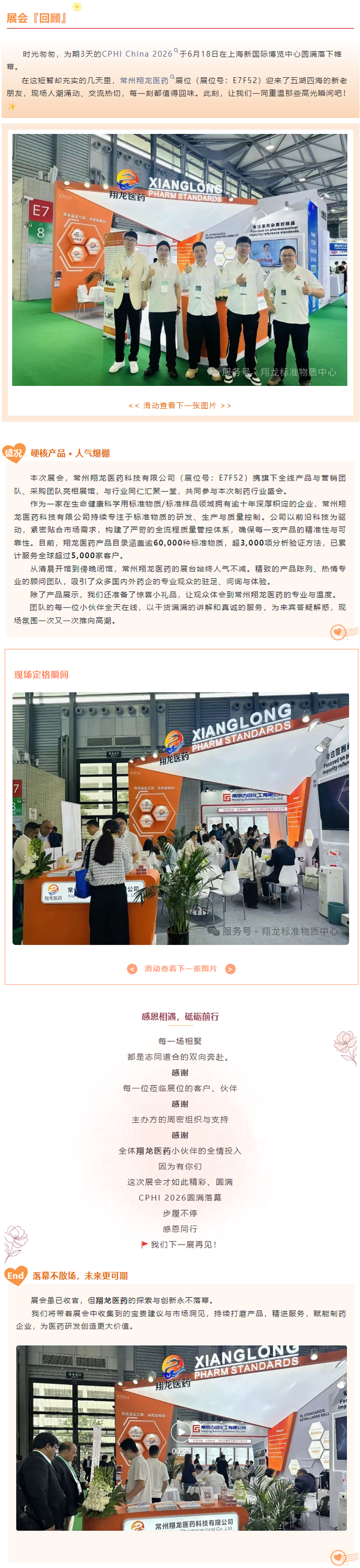 2025新澳门2025原料网