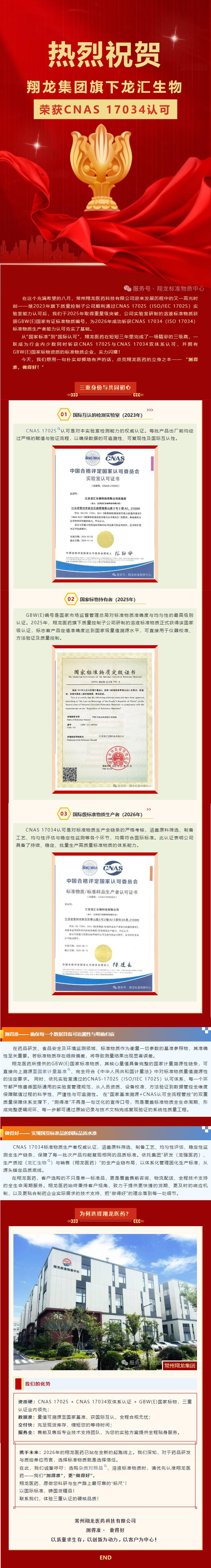 2025新澳门2025原料网